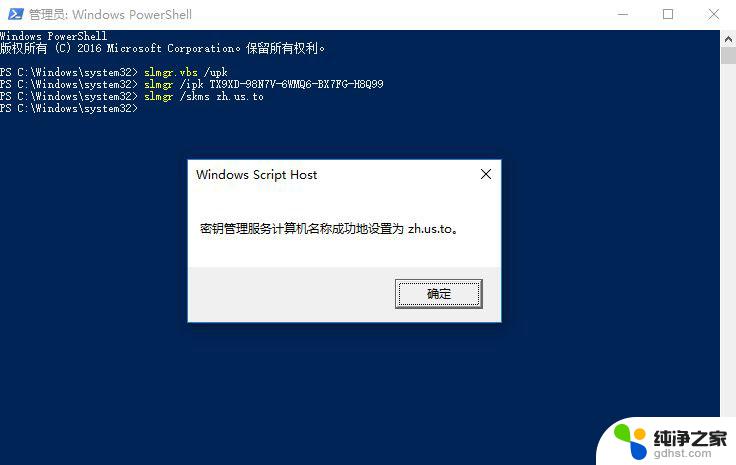 win10教育版安装密钥