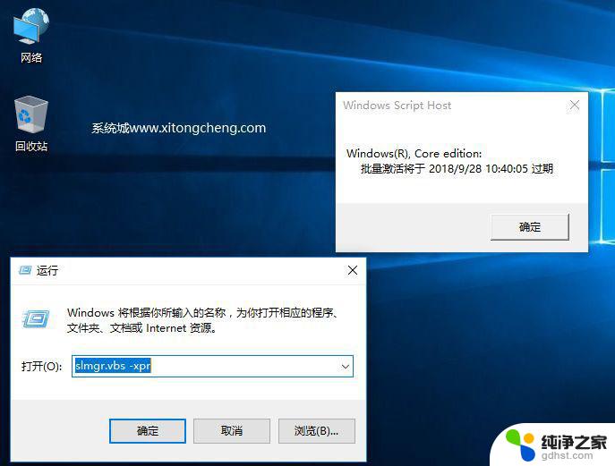 win10教育版安装密钥