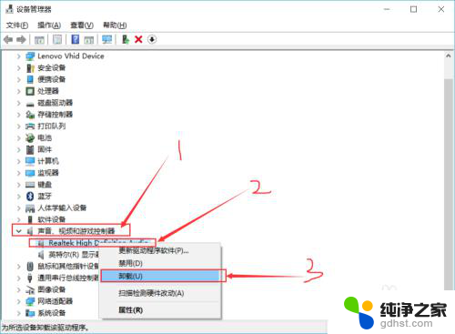 笔记本电脑听不见声音是怎么回事