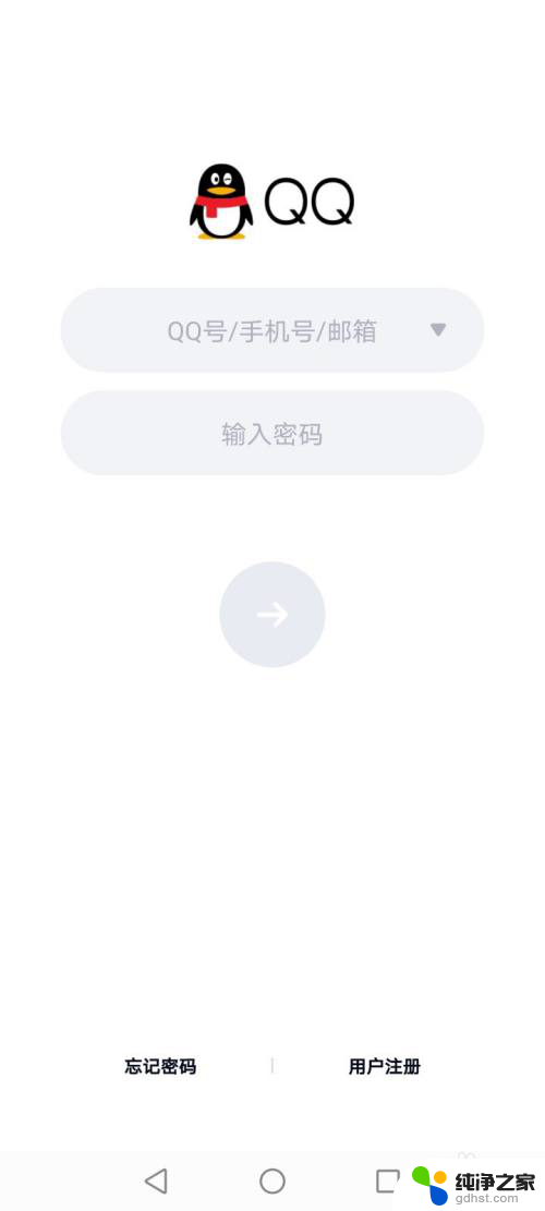 qq号注销了怎么找回