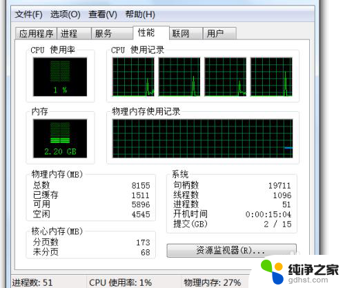 电脑安装游戏慢是什么原因