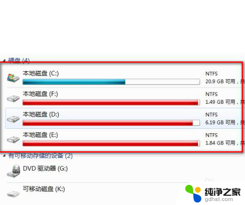 电脑安装游戏慢是什么原因