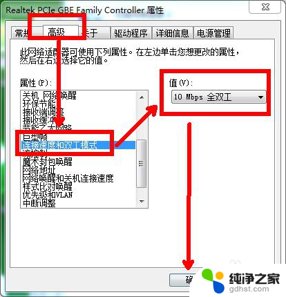 电脑连接到宽带连接时出错651