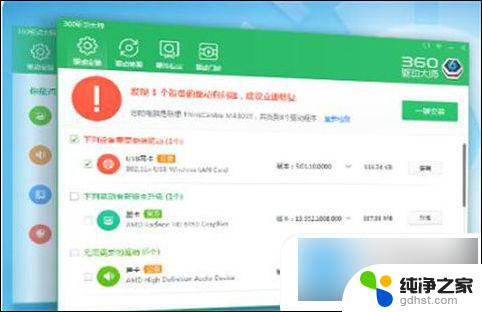 windows10能上网但网络