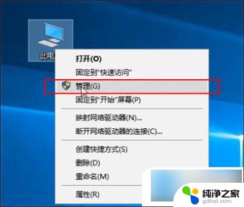 windows10能上网但网络