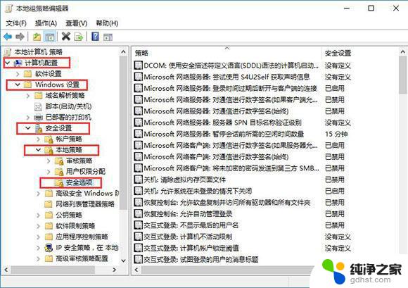 win10系统更新后无法打开软件