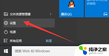 win10从备份恢复系统