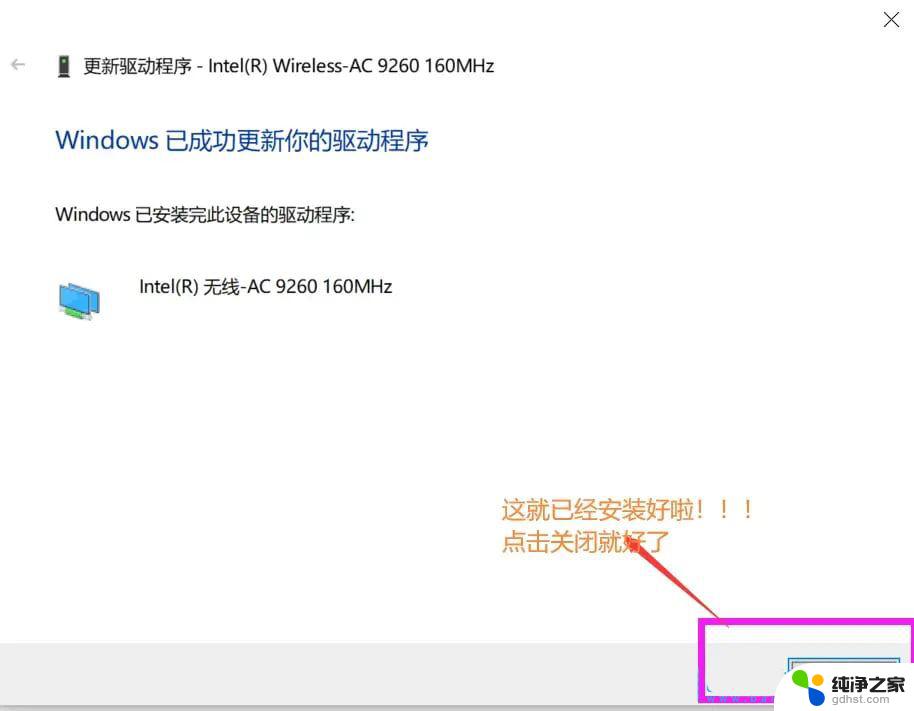 win10 wifi已连接(无法上网)