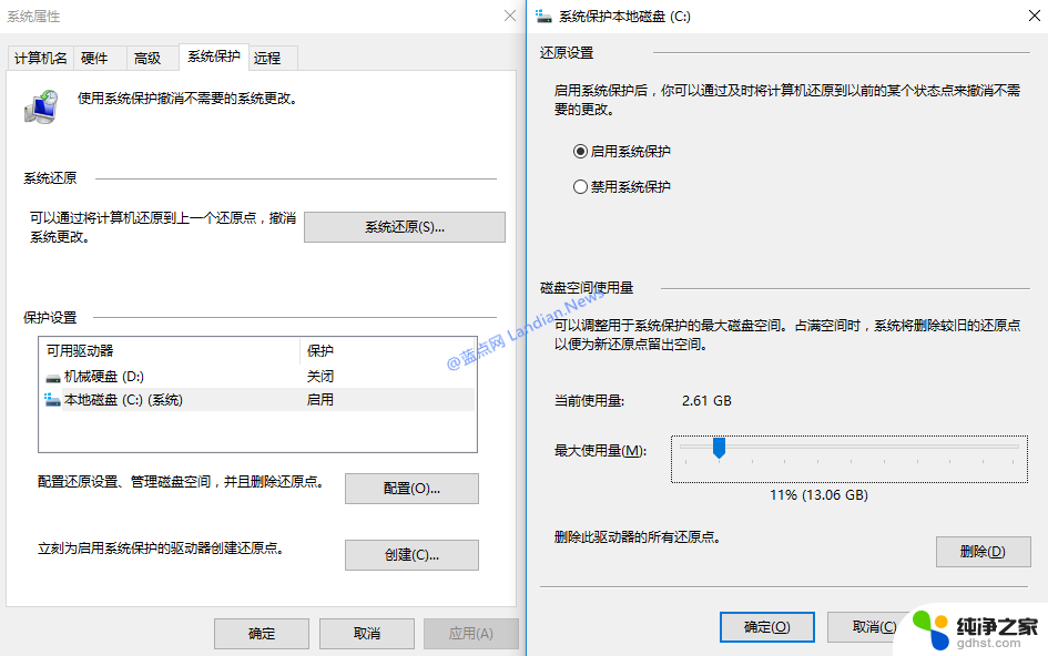 win10系统更新后无法开机