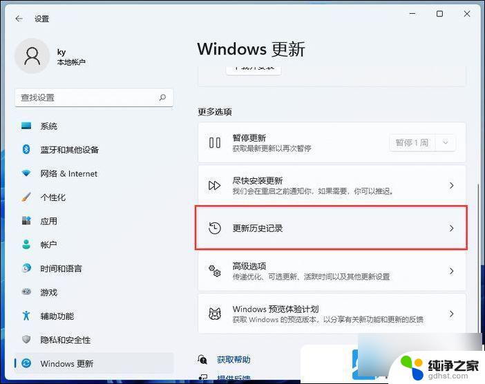 win11有应用程序文件夹,怎么打开程序