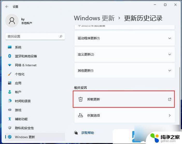 win11有应用程序文件夹,怎么打开程序