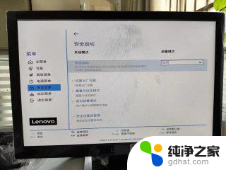 win11重装之后没认出硬盘