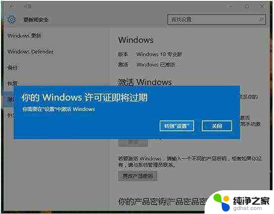 win 10您访问网站的安全站点过期