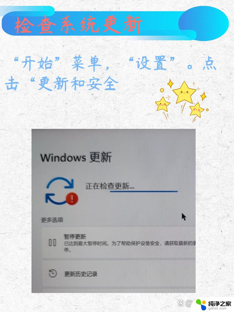 win11快速启动没有关闭选项