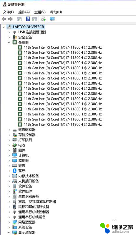 win11产看本机序列号