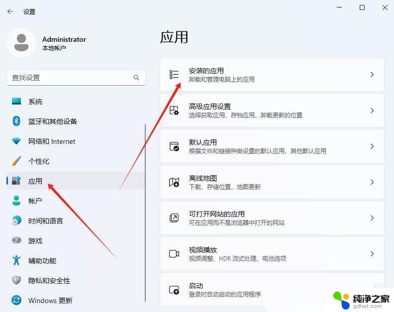 win11照片 打开图片 慢