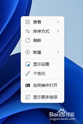 win11自带设置动态壁纸