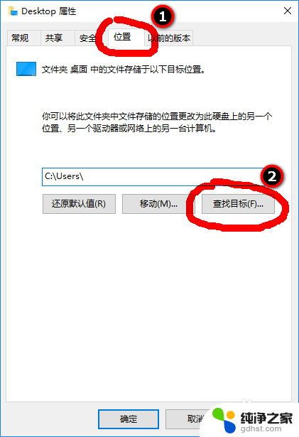 win10桌面文件夹变成desktop