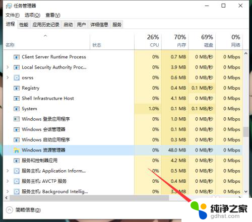 电脑底部任务栏卡住了怎么办