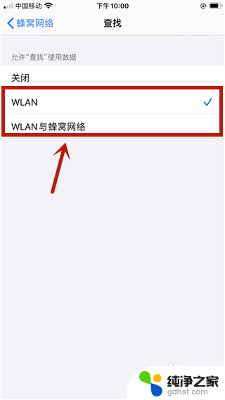 怎么找到苹果耳机位置