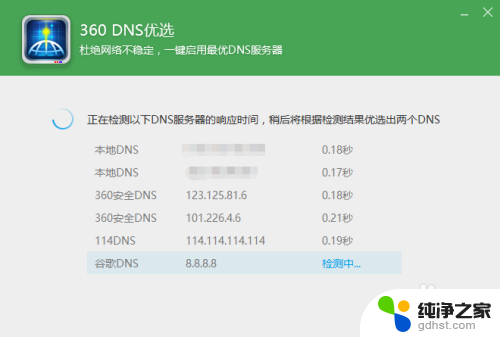 为什么以太网显示未识别的网络