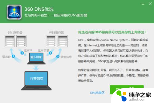 为什么以太网显示未识别的网络