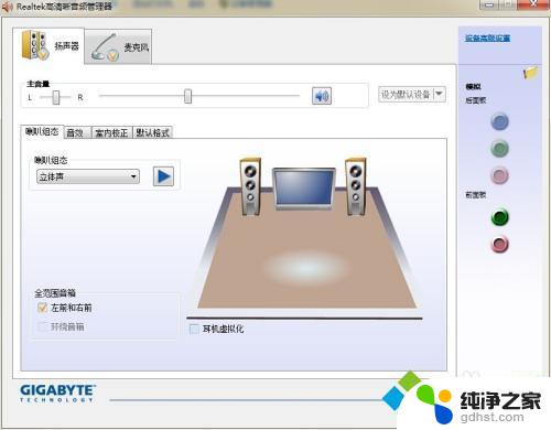 电脑显示器有耳机孔但是插上不出声音