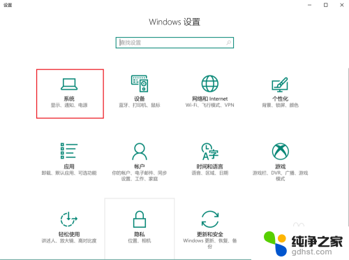 win10怎么看内存大小