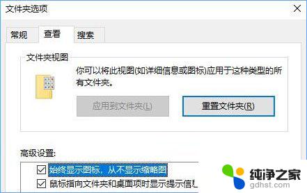 win10打开文件夹很慢才打开