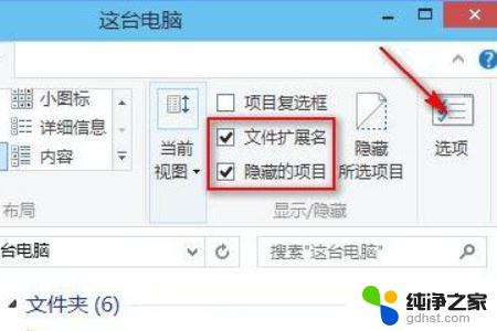 win10打开文件夹很慢才打开