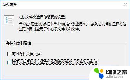 win10打开文件夹很慢才打开