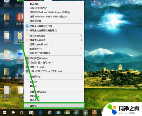 win10打开文件夹很慢才打开