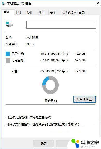 win10打开文件夹很慢才打开