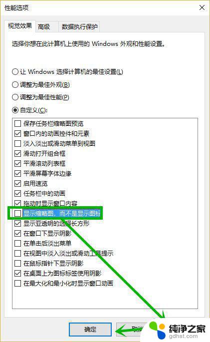 win10打开文件夹很慢才打开