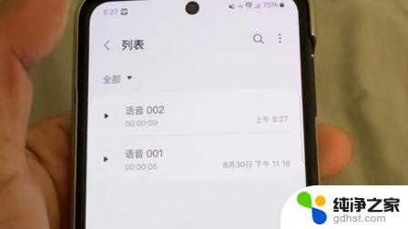 微信录音没声音怎么回事儿