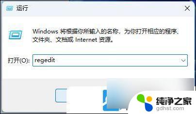 win11怎么取消屏幕息屏