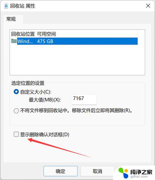 win11自带的软件删除了怎么找回