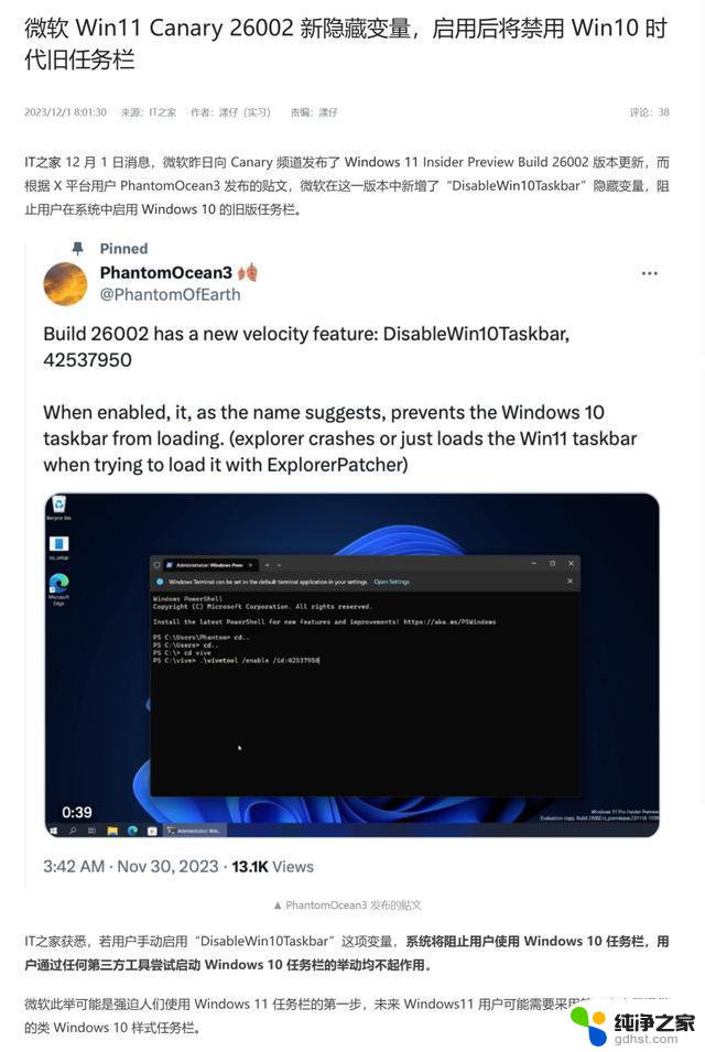 解锁你的Windows：三款必备增强工具大揭秘，让你的操作系统更高效