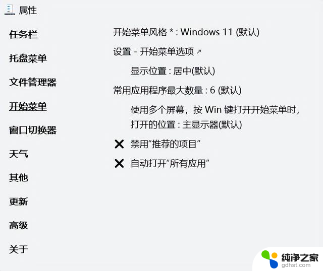 解锁你的Windows：三款必备增强工具大揭秘，让你的操作系统更高效