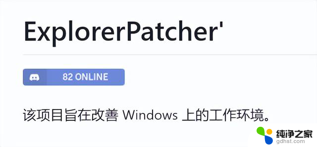 解锁你的Windows：三款必备增强工具大揭秘，让你的操作系统更高效