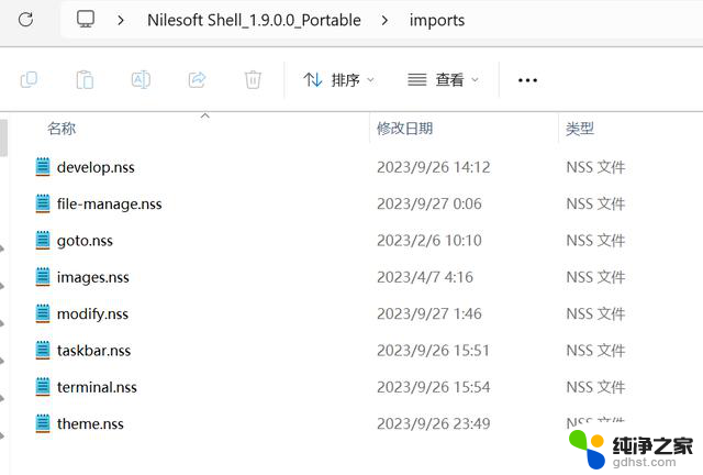 解锁你的Windows：三款必备增强工具大揭秘，让你的操作系统更高效