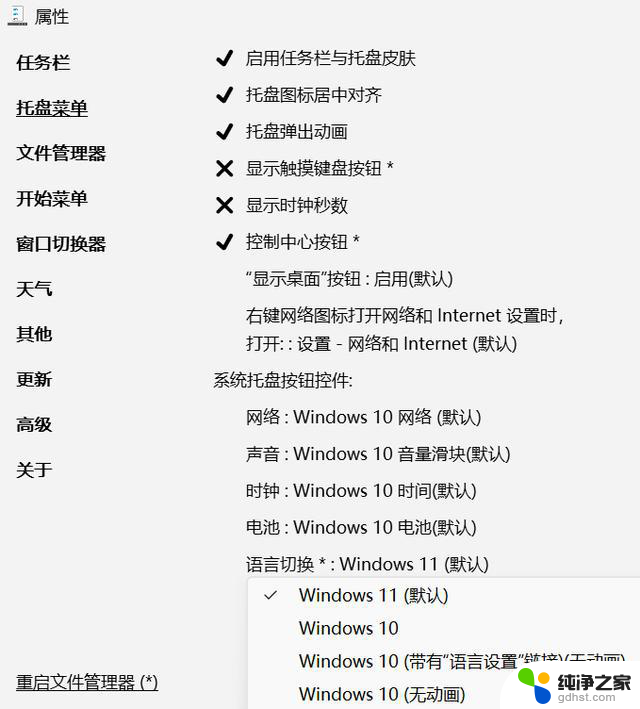 解锁你的Windows：三款必备增强工具大揭秘，让你的操作系统更高效