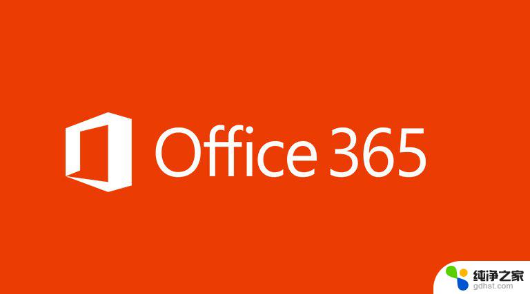 微软开放Copilot予香港企业客户 辅助Microsoft 365，提升办公效率