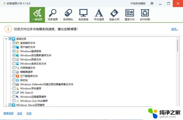 最强的 Windows 工具箱，多款系统适配！！你不能错过的顶级软件合集