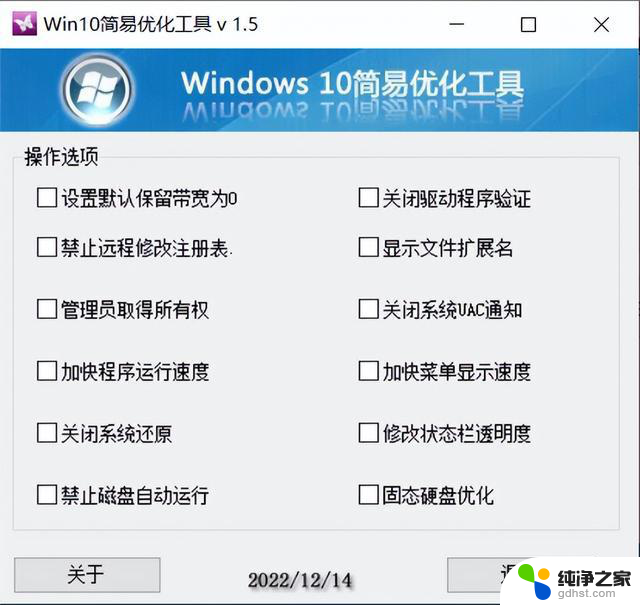 最强的 Windows 工具箱，多款系统适配！！你不能错过的顶级软件合集