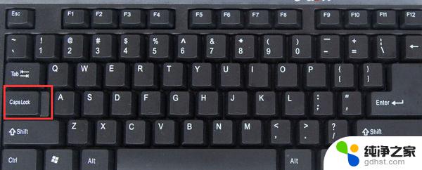电脑键盘有锁定键吗