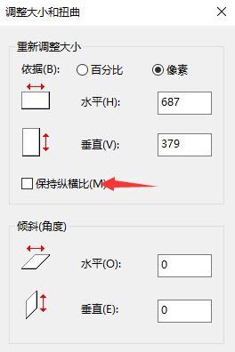 win10怎么修改图片分辨率