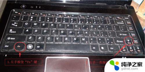 笔记本电脑怎么用键盘调亮度