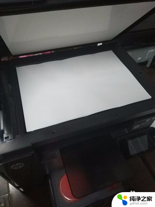 用打印机扫描纸质文件成电子版