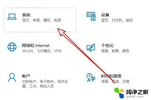 电脑上麦克风声音小怎么调节